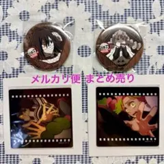 鬼滅の刃 お楽しみくじ 伊黒 蜜璃 クリアカード 缶バッジ ダイニング