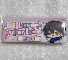 あんスタ 中国 5uper love 缶バッジ 零