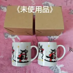 《未使用》わちふぃーるど　ダヤン　猫のイラスト マグカップ 2個セット