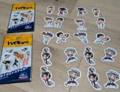 ハイキュー!! ダイカットステッカーセット ミニ20枚セット