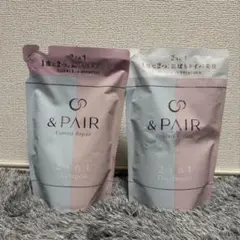 【新品】&PAIR コントロールリペアシャンプートリートメント つめかえセット