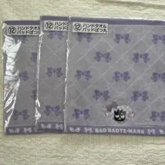 サンリオ 当たりくじ くじ バッドばつ丸 ハンドタオル