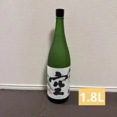 勝駒（かちこま）本仕込です。（1800ml）です。製造日は、2026年の4月