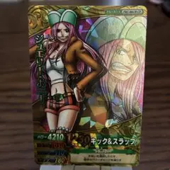 ワンピース ベリーマッチダブル ジュエリー・ボニー PRC-004-W