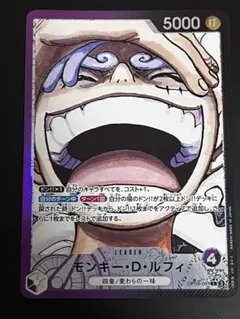 モンキー・D・ルフィ L リーダーパラレル(リーパラ) OP09-061 美品