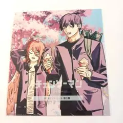 チェンソーマン　レゼ篇　第3弾　入場者特典