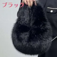 フェイク　ファーバッグ ファー トートバッグ もこもこ ミニバッグ