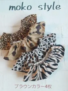 ハイビスカス様 リクエスト 4点 まとめ商品