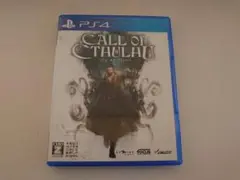 【PS4】コールオブクトゥルフ
