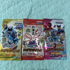 仮面ライダーガッチャード　ライドケミートレカ　入場者特典
