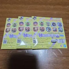ウマ娘一番くじ　H賞フルカラーラバーチャーム　未開封　おまけ付き