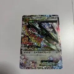 2026年最新】mレックウザexの人気アイテム - メルカリ