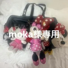 moka様専用ページ