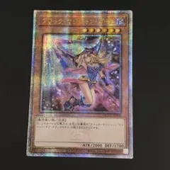 2025年最新】25th ブラックマジシャン 絵違いの人気アイテム - メルカリ