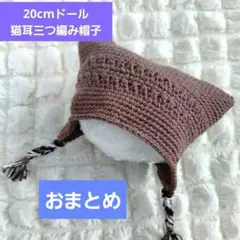 +noa+様 リクエスト 2点 まとめ商品