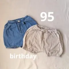 95 バースデイ utakatadeco デニムパンツ くま耳ブルマ 2点セット