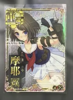 2026年最新】艦これ アーケード 増設の人気アイテム - メルカリ
