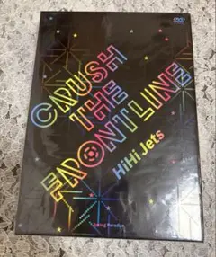 HiHi Jets CRUSH THE FRONTLINE DVD - メルカリ