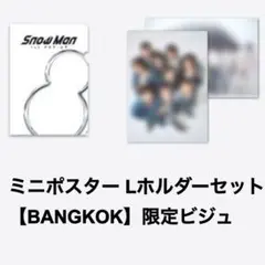 まあや様 リクエスト 2点 まとめ商品