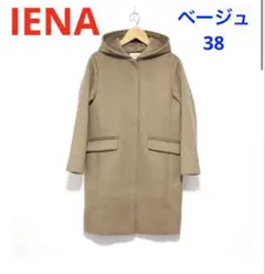 2025年最新】IENA ピーコート・ウールコートの人気アイテム