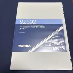 TOMIX 92392 JR E233-5000系通勤電車 京葉線 基本セットのサムネイル