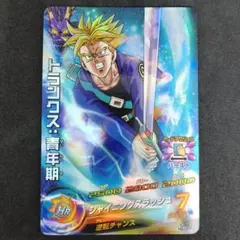 Item thumbnail for item 1001a845-5c2e-41a8-afa0-1e4036321b1e