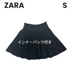 【ZARA】ザラ インナーパンツ付き プリーツ フレア ミニスカート 黒