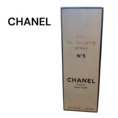 CHANEL シャネル N°5 オードゥトワレット 100ml 未開封 人気香水