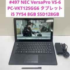 #928 NEC VersaPro VS-6 i5 7Y54 8GB 128gb
