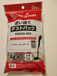 アイリスオーヤマ 使い捨てダストパック FDPAG-400 25枚入のサムネイル