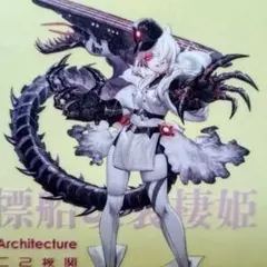 JeRA様 リクエスト 4点 まとめ商品