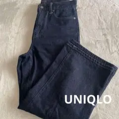 UNIQLO ストレートジーンズ
