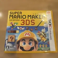 3DS スーパーマリオメーカー for ニンテンドー3DS