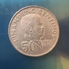 1972 フィリピン 50センティモス 硬貨 ペンダント - メルカリ