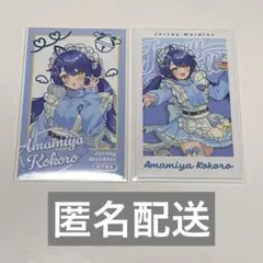 2026年最新】Vtuber 写真・チェキの人気アイテム - メルカリ