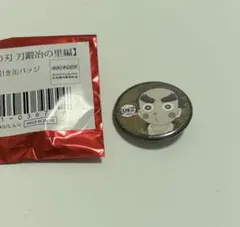 ハイジ様 リクエスト 3点 まとめ商品