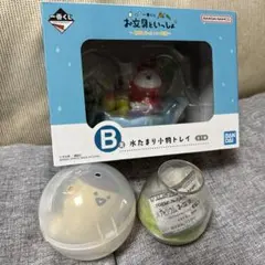 お文具といっしょ　一番くじ　B賞 水たまり小物トレイ　＋ガチャガチャ2種