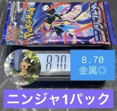 2026年最新】ニンジャスピナーBOXの人気アイテム - メルカリ