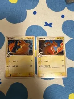 ポケモンカード ヒトカゲ リザード δ-デルタ種 2枚セット - メルカリ