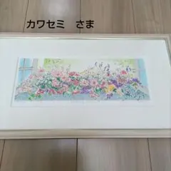 2026年最新】塗谷薫子の人気アイテム - メルカリ