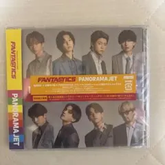 FANTASTICS PANORAMA JET