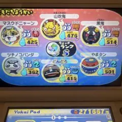 2026年最新】妖怪ウオッチ 真打 3DSの人気アイテム - メルカリ