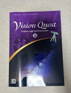 2026年最新】Vision quest iiの人気アイテム - メルカリ