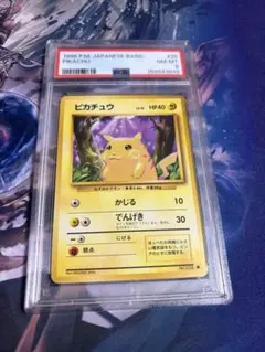 ピカチュウ 2000 P.M. JAPANESE NEO PSA8 旧裏 - メルカリ