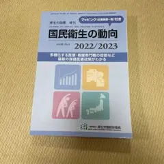 Item thumbnail for item ec468f10-1302-4fca-8639-9c0d7b1a7f6b