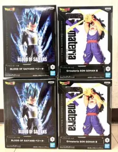ドラゴンボールZ 孫悟飯 Ⅲ ドラゴンボール超 ベジータ　2種4個セット
