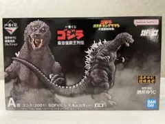 一番くじ ゴジラ A賞 ゴジラ(2001) SOFVICS 大涌谷出現ver.のサムネイル