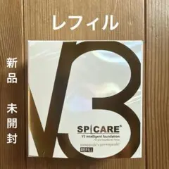 SPICARE V3 インテリジェントファンデーション 詰替　レフィルのサムネイル