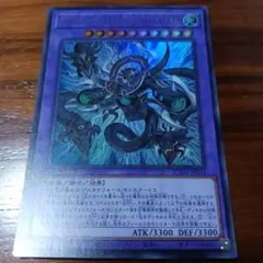 PSA10】カオスソルジャー オーバーラッシュレア 遊戯王ラッシュ