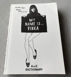 2026年最新】RINKA 写真集の人気アイテム - メルカリ